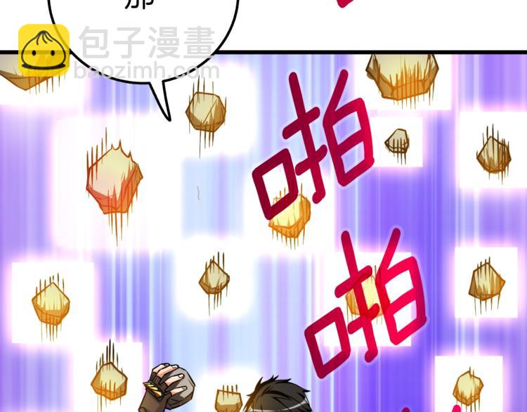 第74话 转职副本火力全开！17