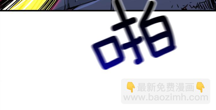 第74话 转职副本火力全开！171