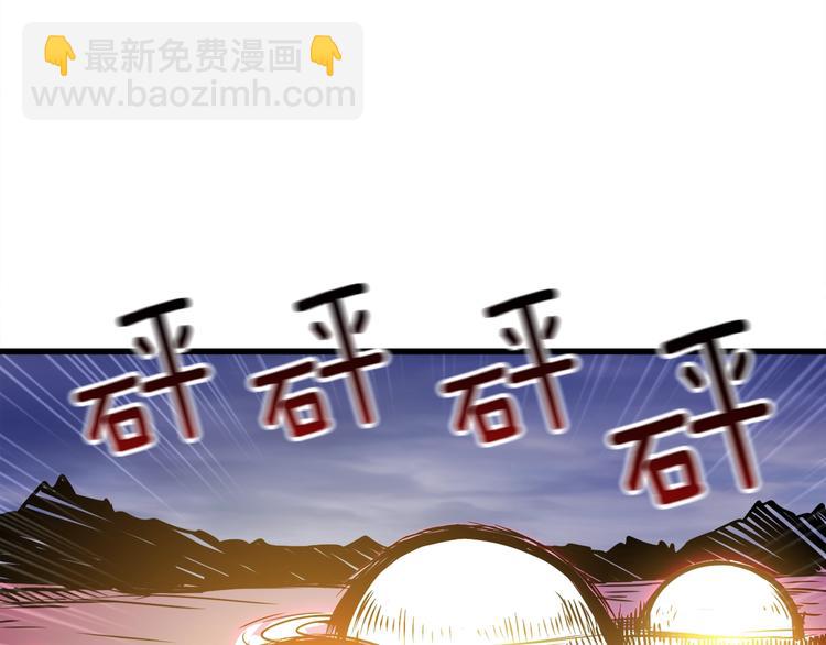 第74话 转职副本火力全开！172
