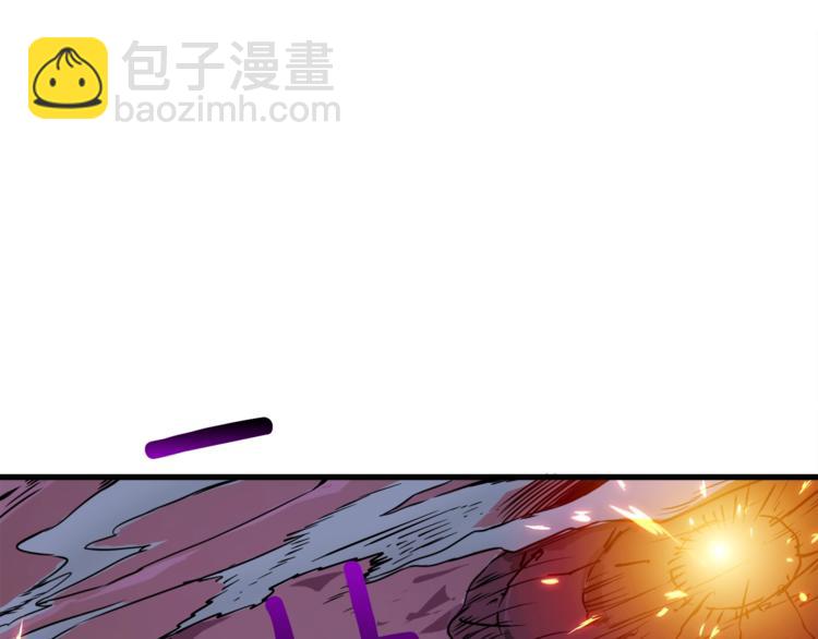 第74话 转职副本火力全开！175