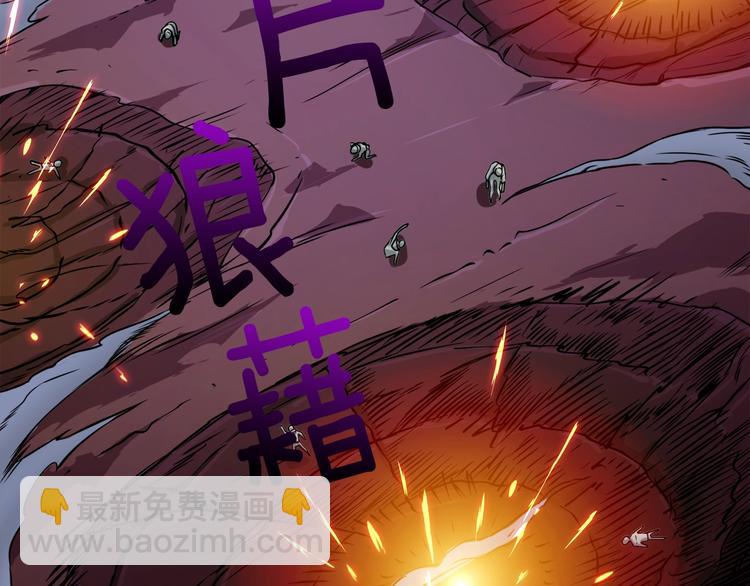 第74话 转职副本火力全开！176