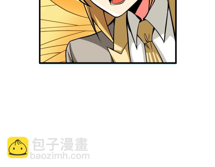 第74话 转职副本火力全开！179