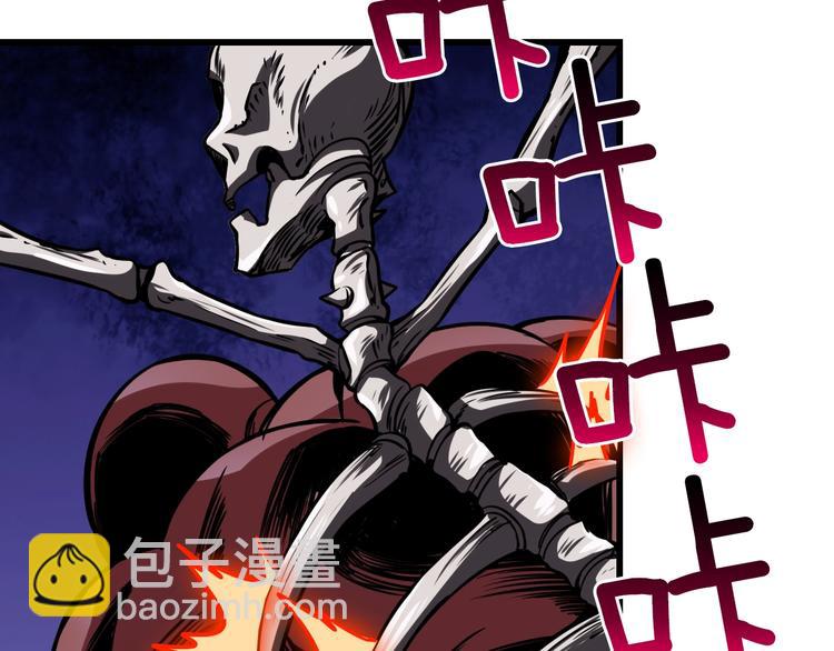 第74话 转职副本火力全开！187