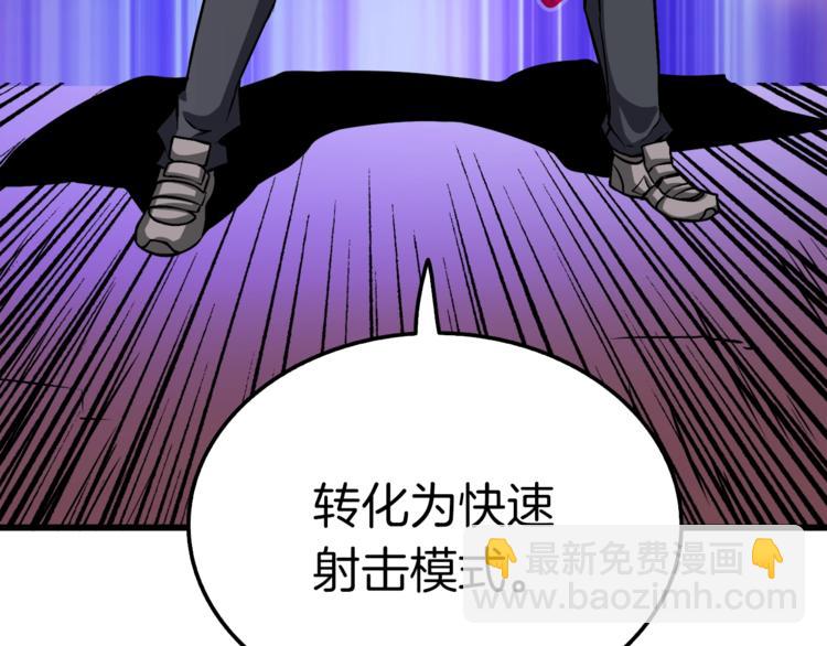 第74话 转职副本火力全开！19
