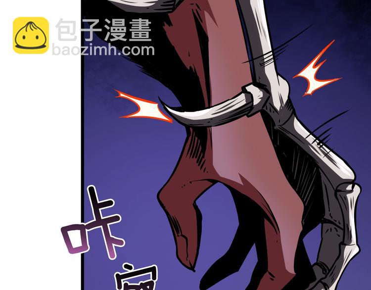 第74话 转职副本火力全开！190