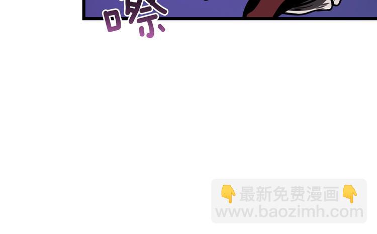 第74话 转职副本火力全开！191