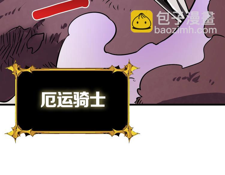第74话 转职副本火力全开！195