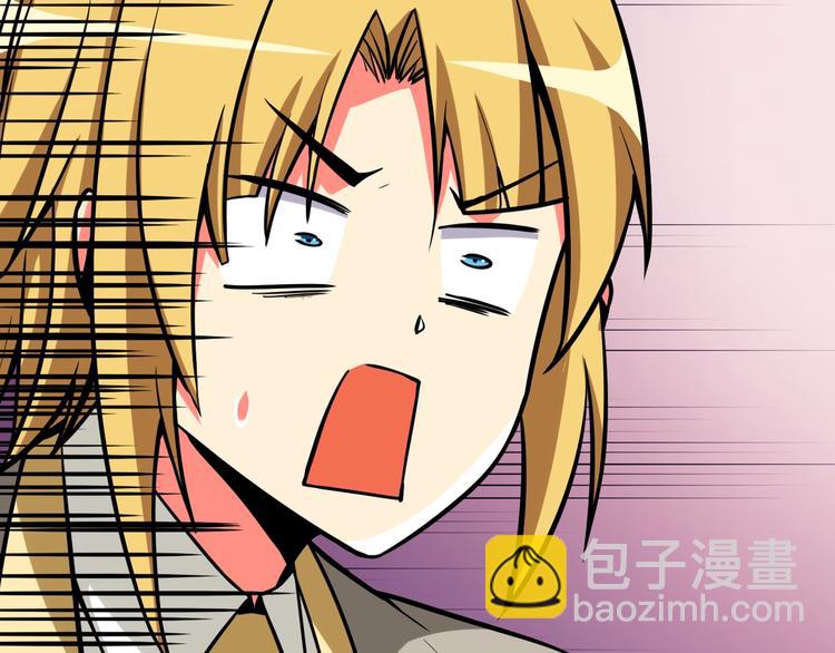 第74话 转职副本火力全开！197
