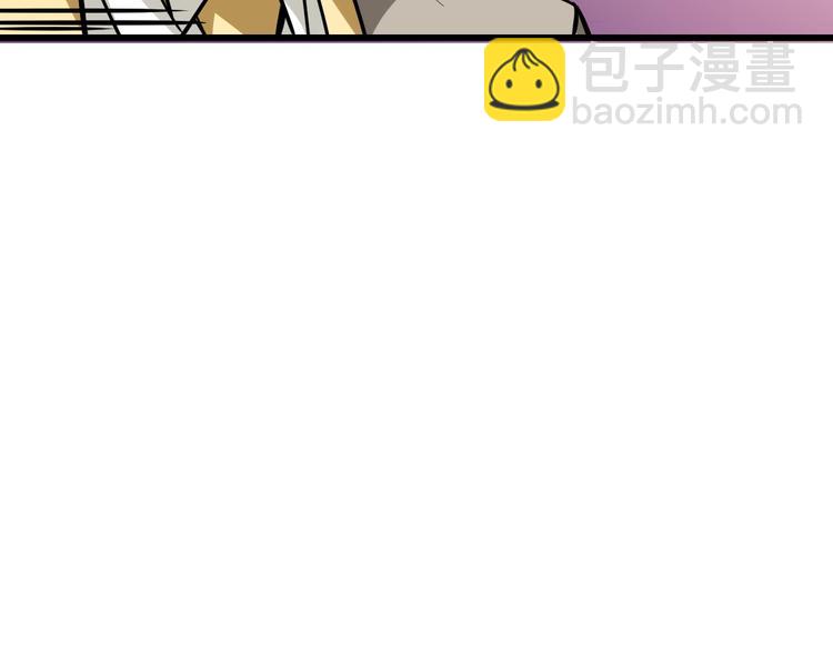 第74话 转职副本火力全开！198
