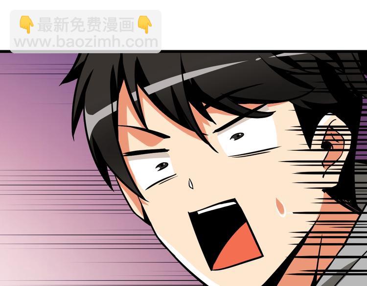 第74话 转职副本火力全开！199