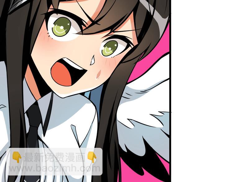第74话 转职副本火力全开！206