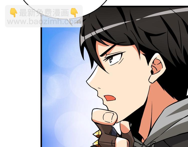 第74话 转职副本火力全开！208