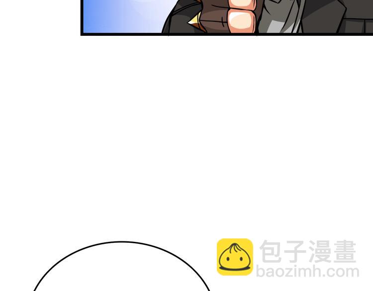 第74话 转职副本火力全开！209