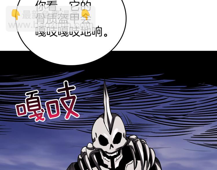 第74话 转职副本火力全开！214