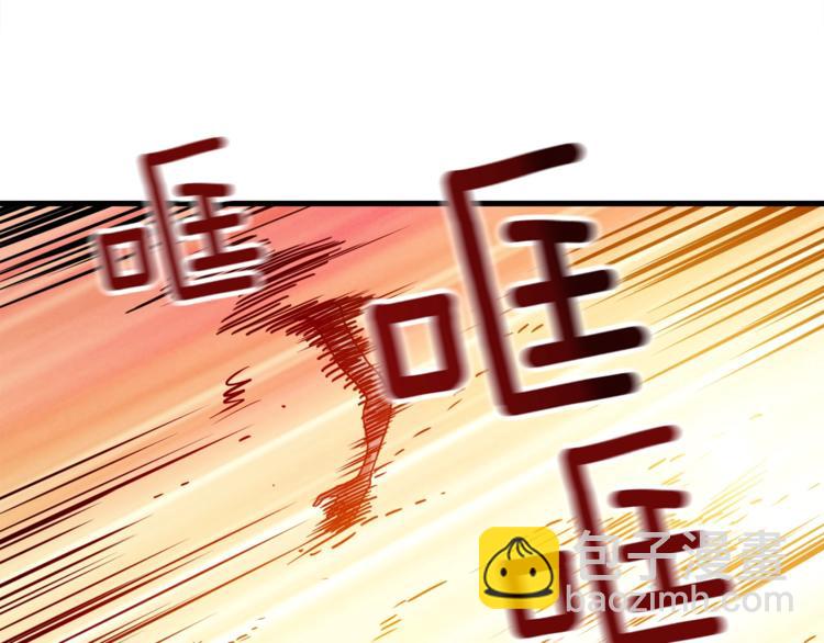 第74话 转职副本火力全开！221