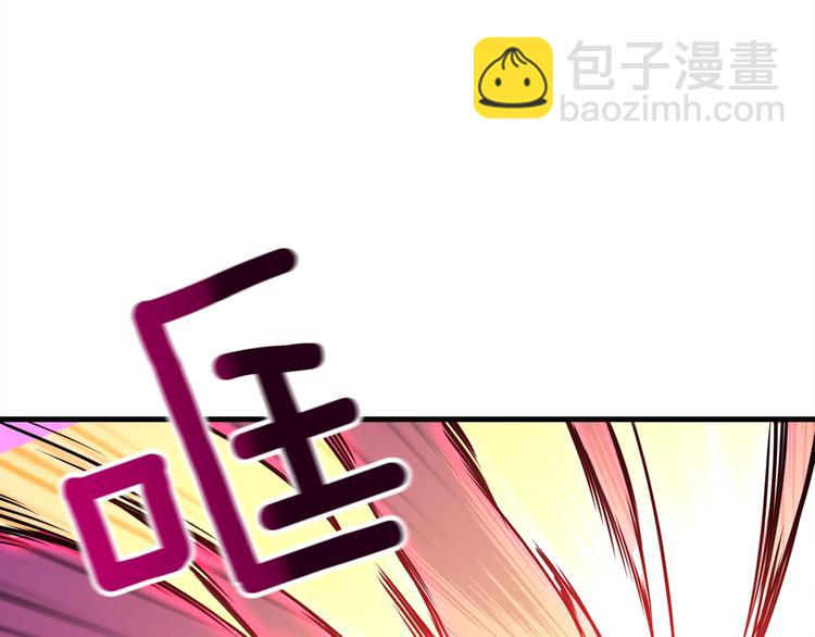 第74话 转职副本火力全开！223
