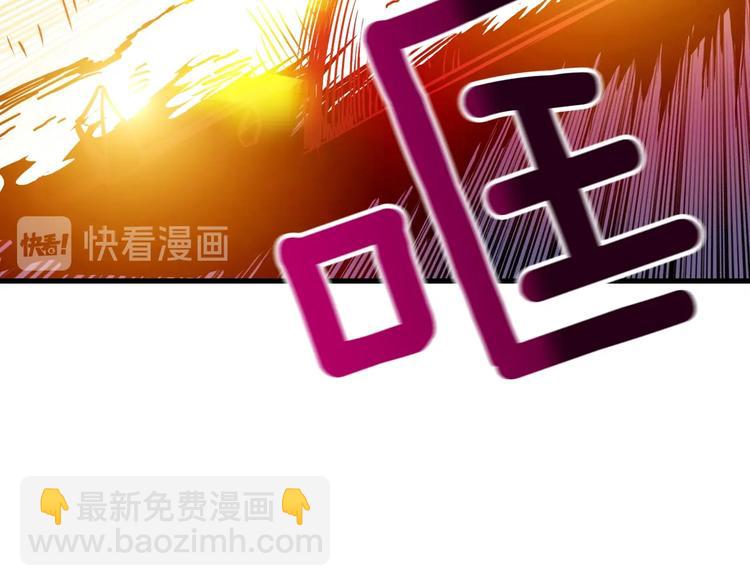 第74话 转职副本火力全开！225