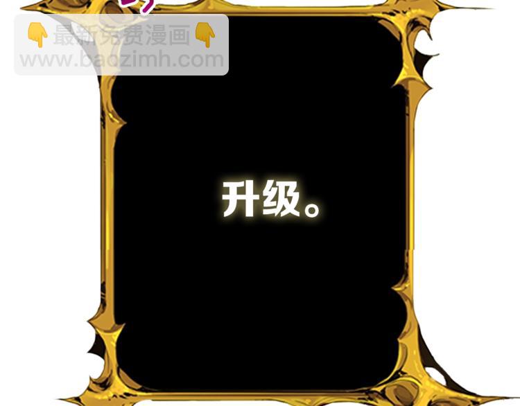 第74话 转职副本火力全开！227