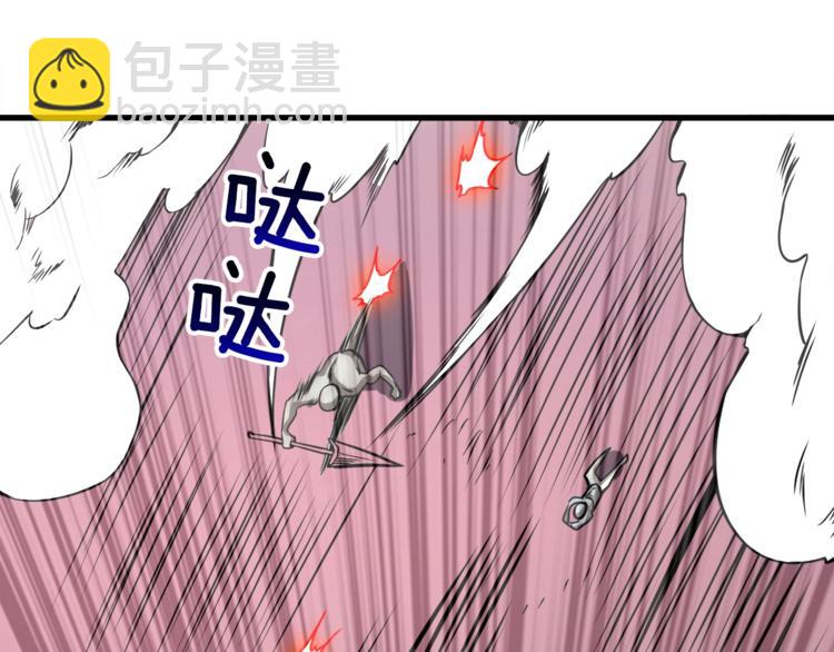 第74话 转职副本火力全开！229