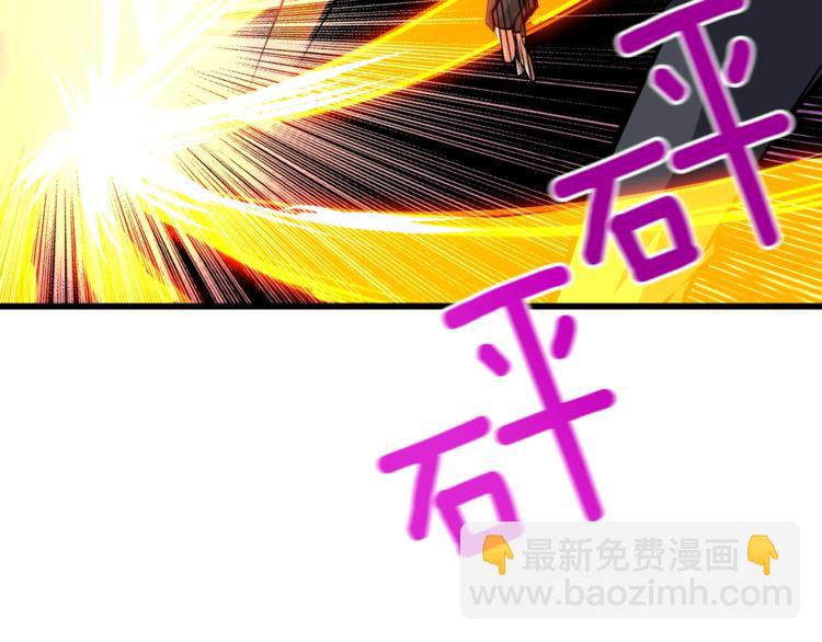 第74话 转职副本火力全开！23
