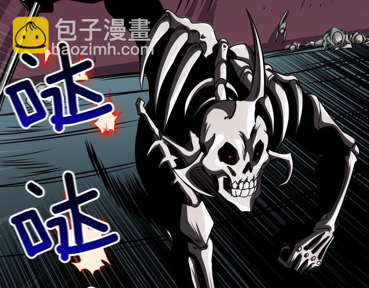 第74话 转职副本火力全开！231