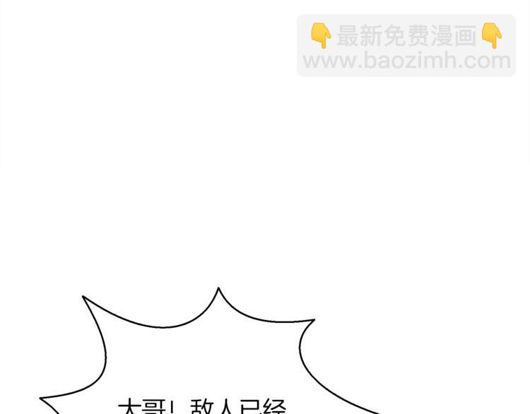 第74话 转职副本火力全开！234