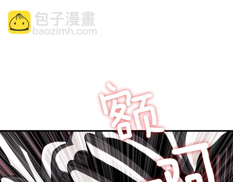 第74话 转职副本火力全开！237