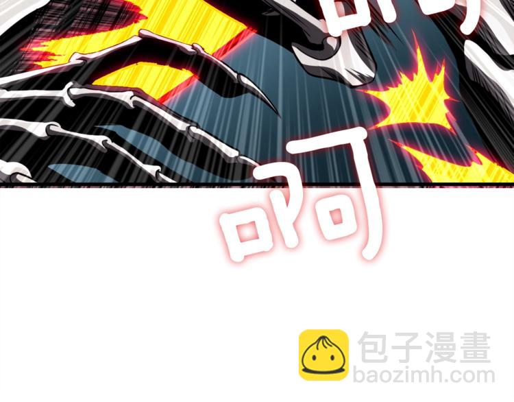 第74话 转职副本火力全开！239