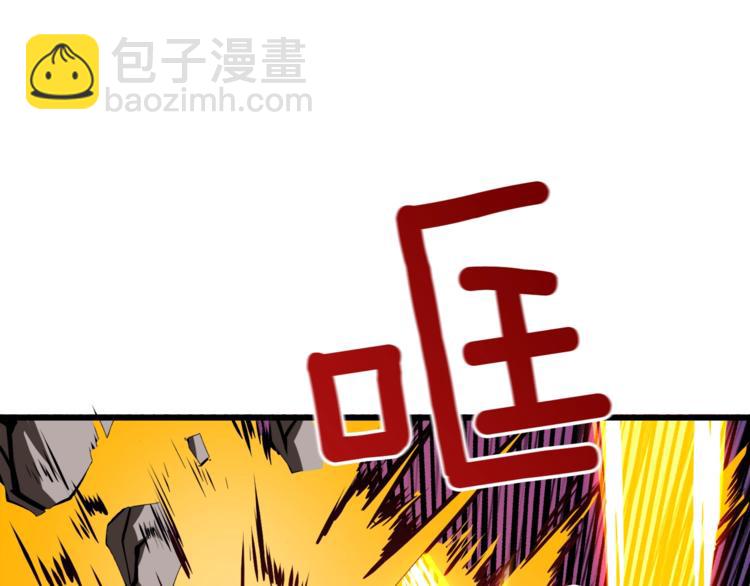 第74话 转职副本火力全开！24