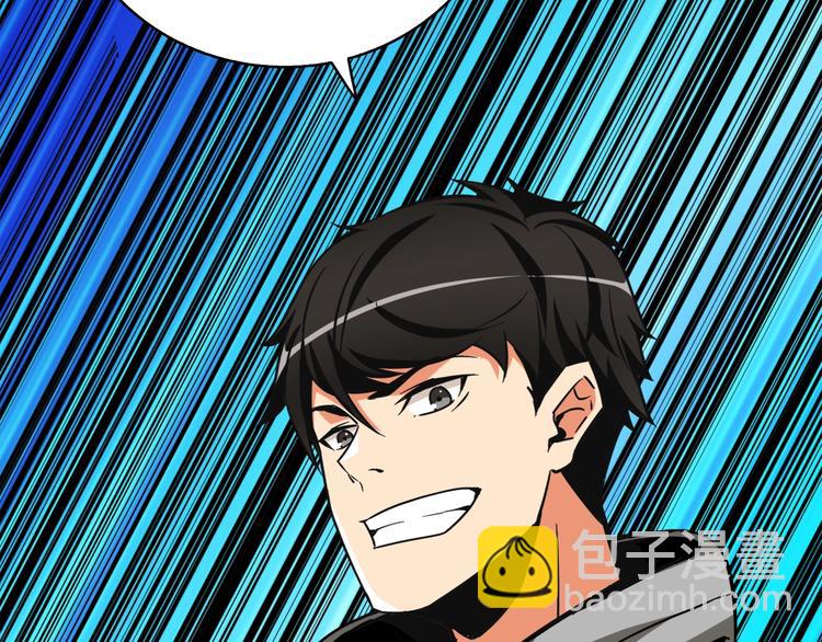 第74话 转职副本火力全开！241