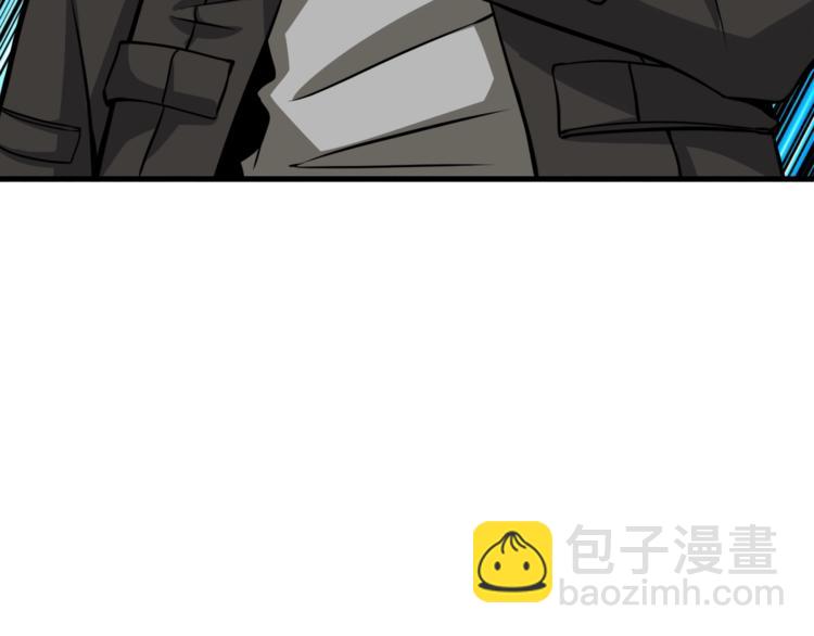第74话 转职副本火力全开！243