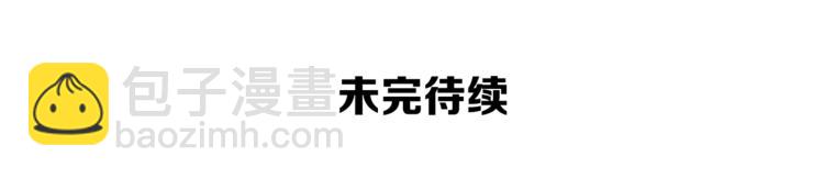第74话 转职副本火力全开！244