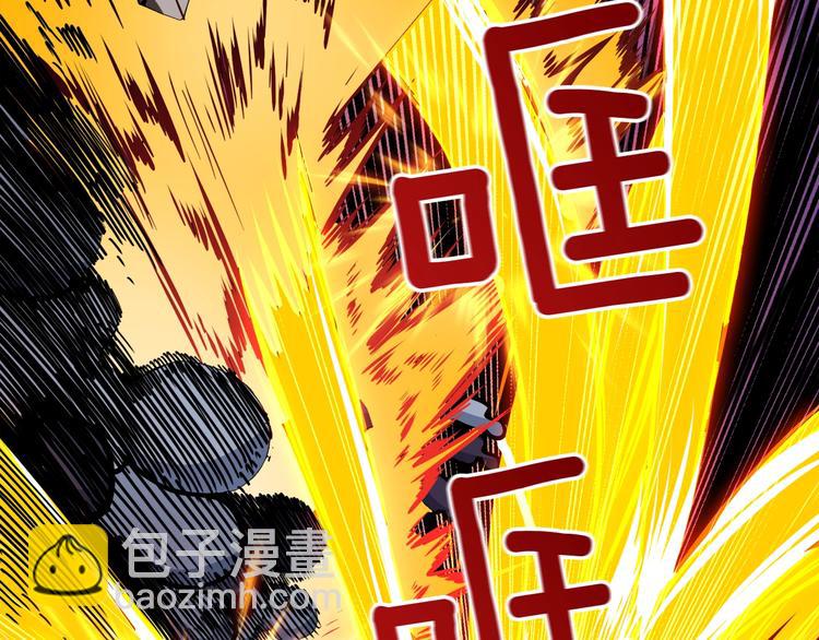第74话 转职副本火力全开！25