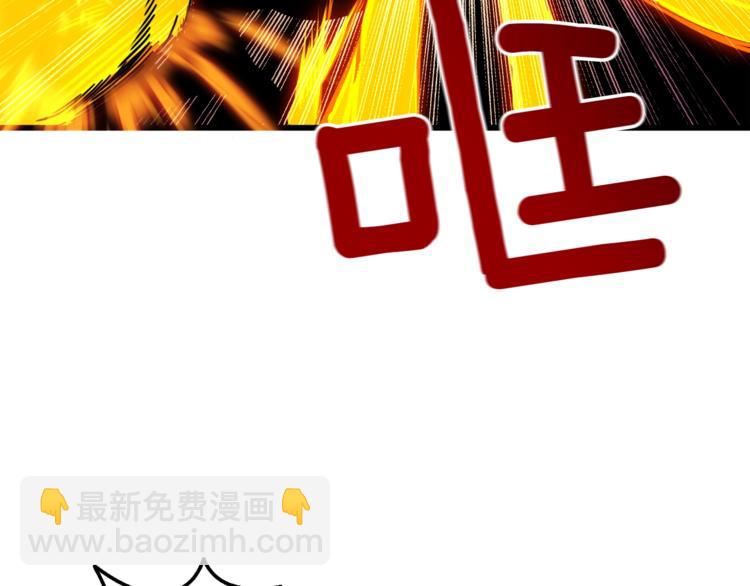 第74话 转职副本火力全开！27