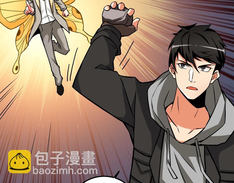 第74话 转职副本火力全开！29