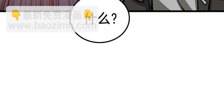 第74话 转职副本火力全开！30