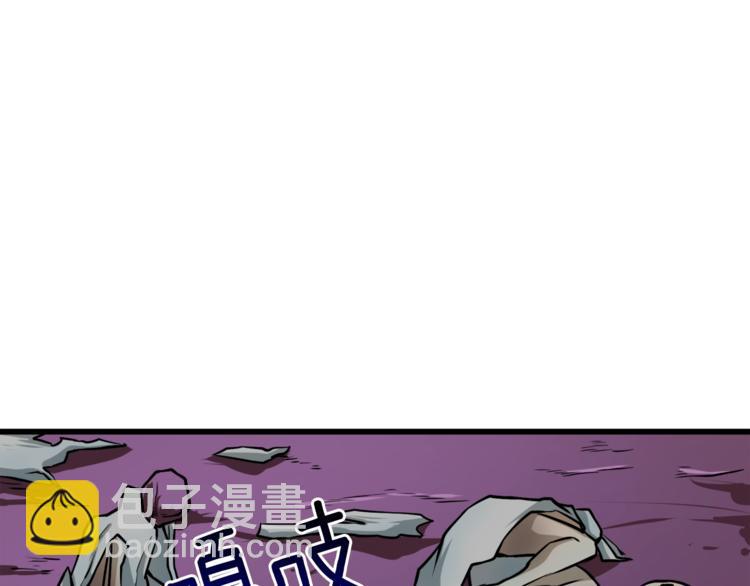 第74话 转职副本火力全开！31