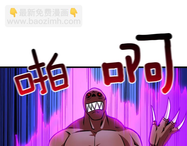 第74话 转职副本火力全开！34