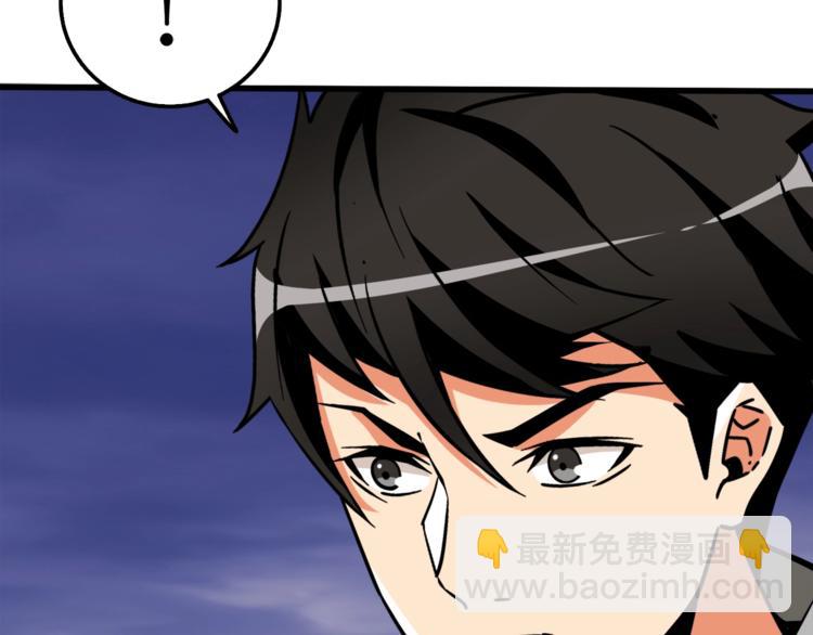 第74话 转职副本火力全开！42