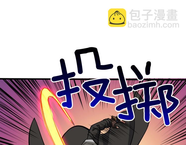 第74话 转职副本火力全开！44