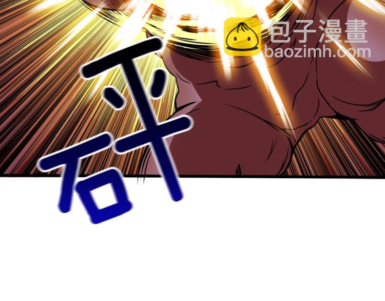 第74话 转职副本火力全开！49