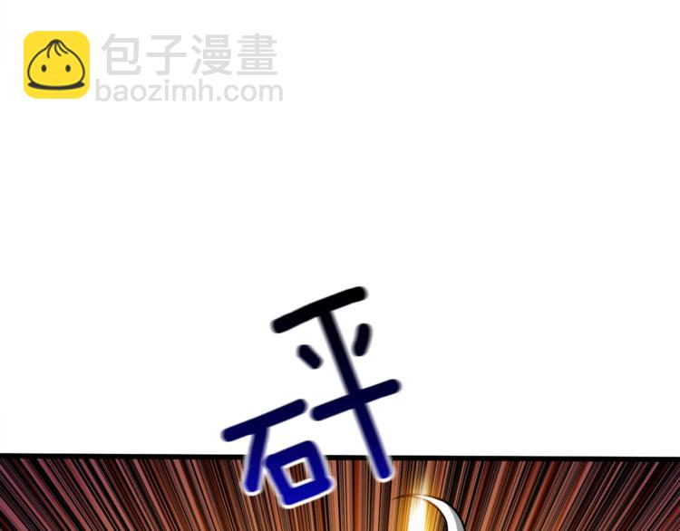 第74话 转职副本火力全开！51