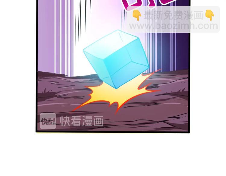 第74话 转职副本火力全开！55