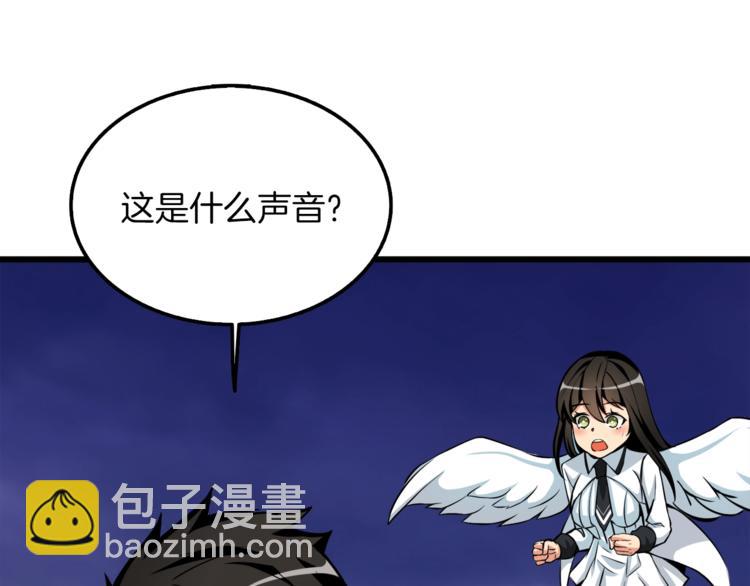 第74话 转职副本火力全开！6