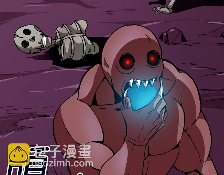 第74话 转职副本火力全开！64