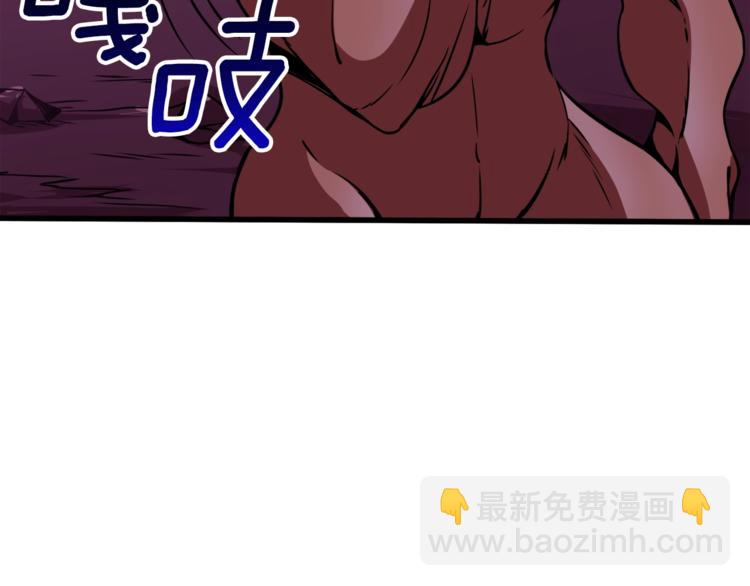 第74话 转职副本火力全开！65