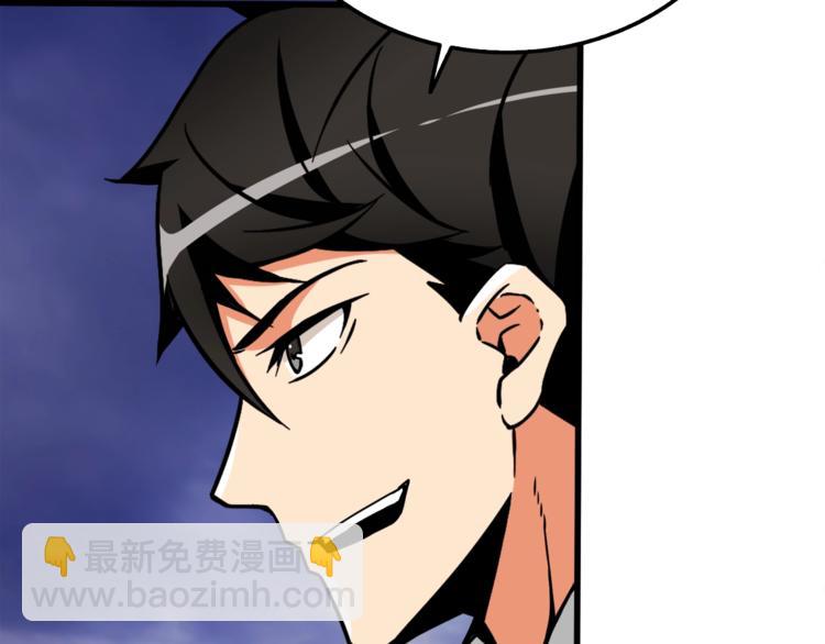 第74话 转职副本火力全开！70