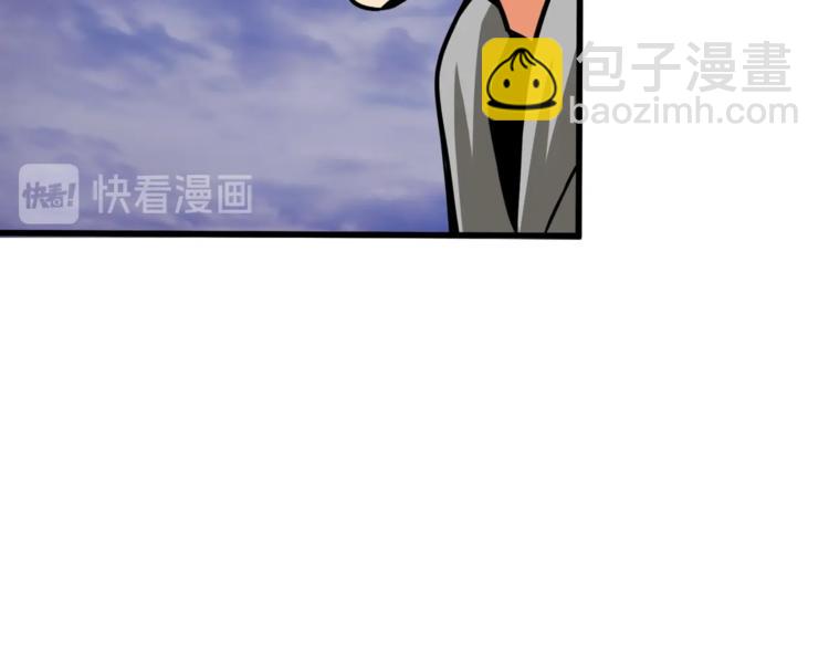 第74话 转职副本火力全开！71
