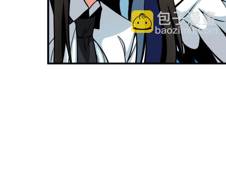 第74话 转职副本火力全开！75