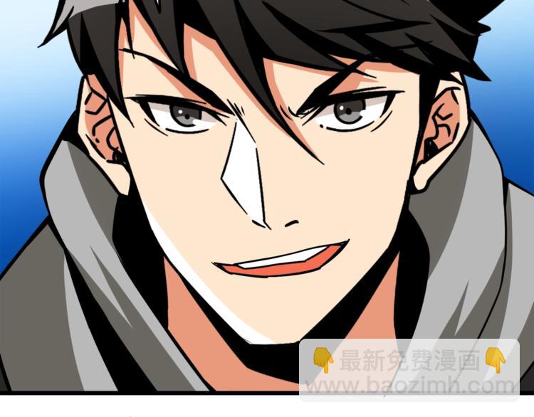 第74话 转职副本火力全开！77